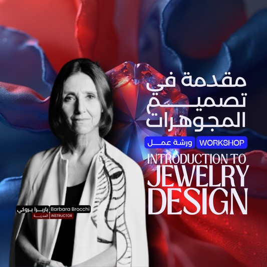 WORKSHOP | Introduction To Jewelry Design